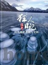 不卡国产一区二区-国产一区二区，流畅体验的背后